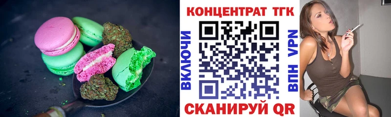 Еда ТГК марихуана  Купить где  Карачаевск 