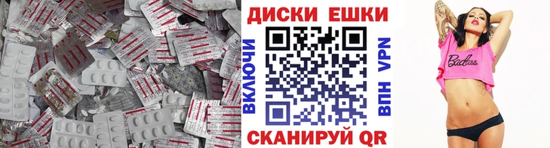 Купить  Карачаевск  Ecstasy louis Vuitton 