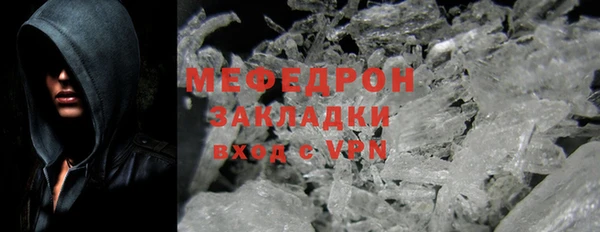 трава Снежногорск