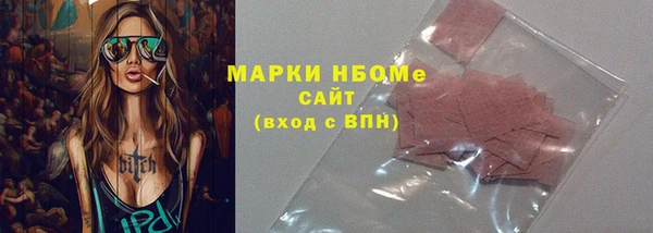 трава Снежногорск