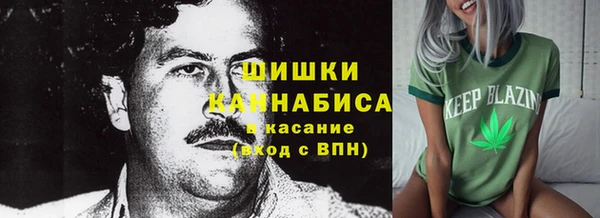 mdma Слюдянка