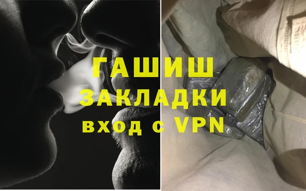 прущие грибы Снежинск