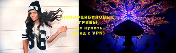 mdma Слюдянка