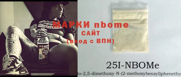 трава Снежногорск