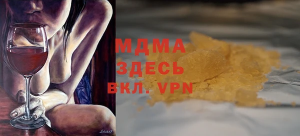 трава Снежногорск