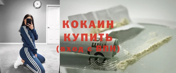 mdma Слюдянка