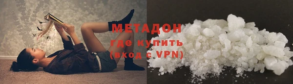 mdma Слюдянка