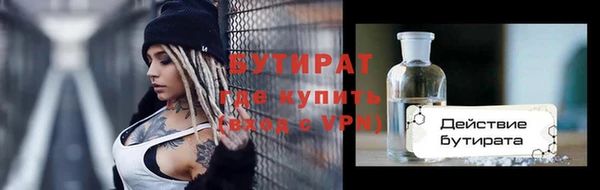трава Снежногорск