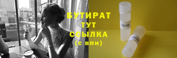 прущие грибы Снежинск