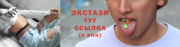 трава Снежногорск