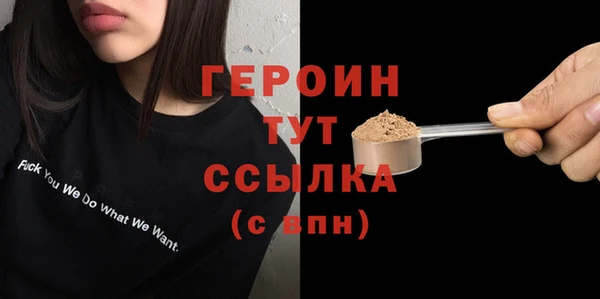 прущие грибы Снежинск