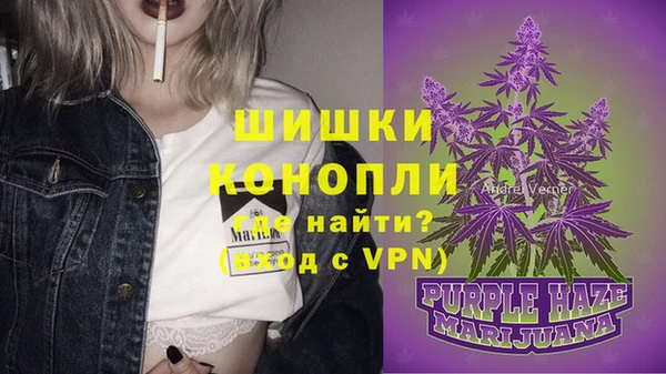 mdma Слюдянка
