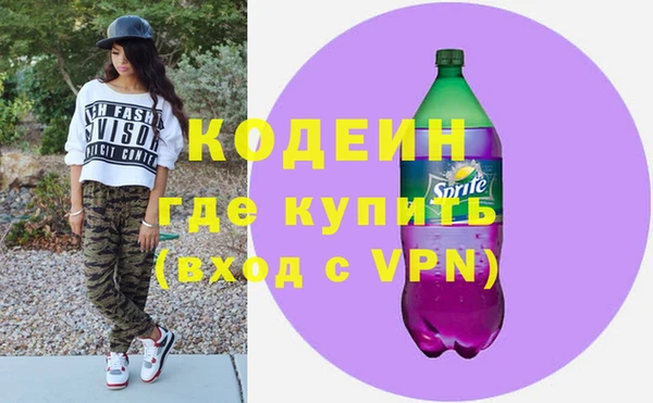 прущие грибы Снежинск