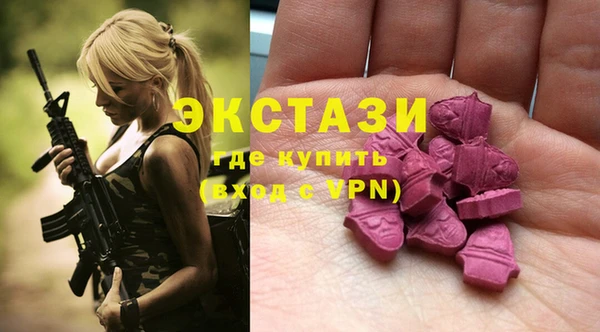 mdma Слюдянка