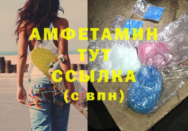 mdma Слюдянка