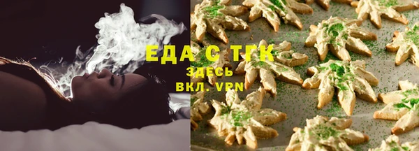 прущие грибы Снежинск