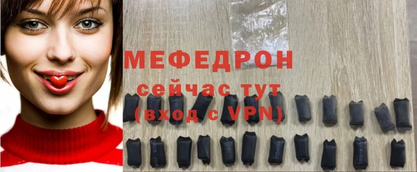 трава Снежногорск
