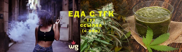 трава Снежногорск