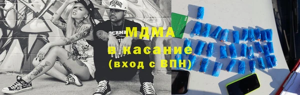 mdma Слюдянка