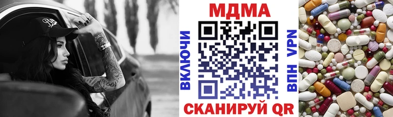 Купить закладки  Карачаевск  МДМА crystal 