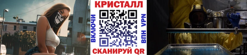 МЕТАМФЕТАМИН Methamphetamine  Купить закладки  Карачаевск 